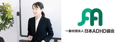 支援事例②