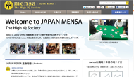 JAPAN MENSA 様